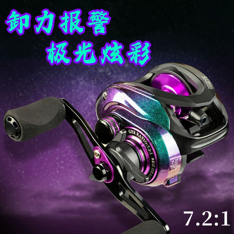 Baitcasting Reel - Carretilha de Pesca Drag Alarm Baitcasting