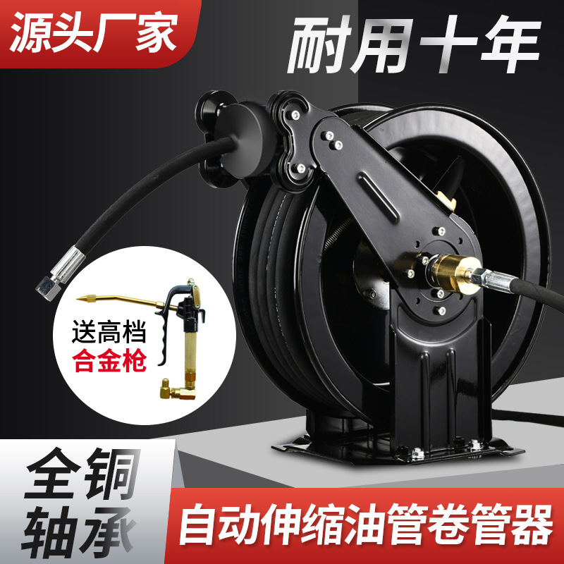 Electric Reel - Carretel de Recolhimento Telescópico Automático para