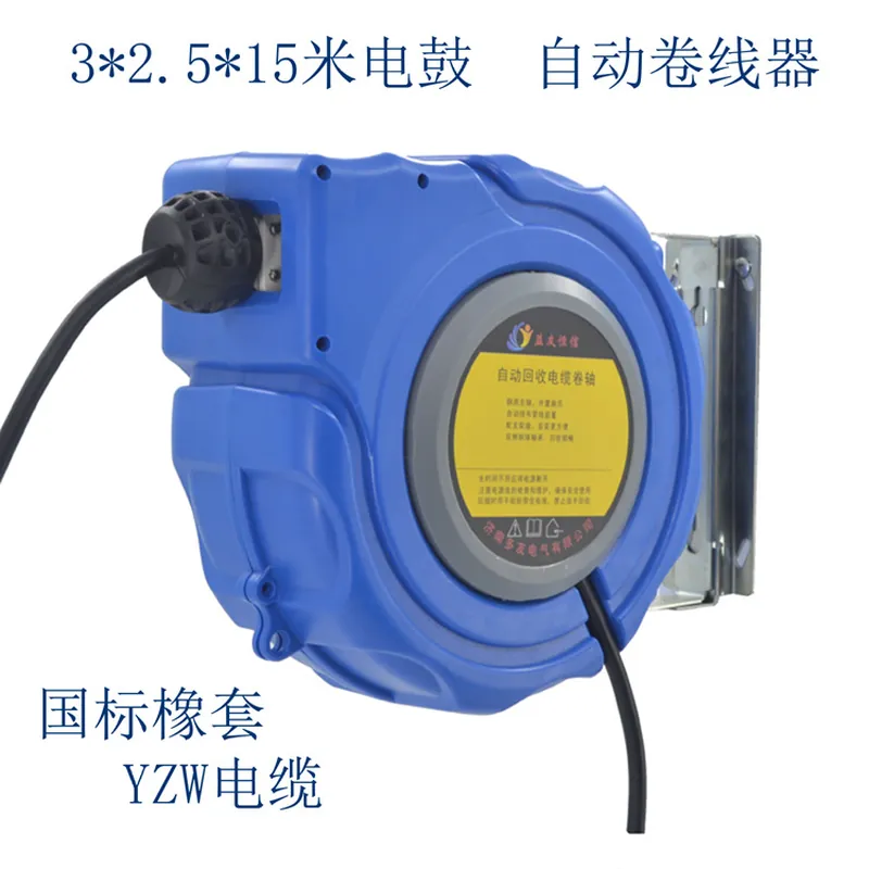 Electric Reel - Carretel de cabo DYB-D325 direto da