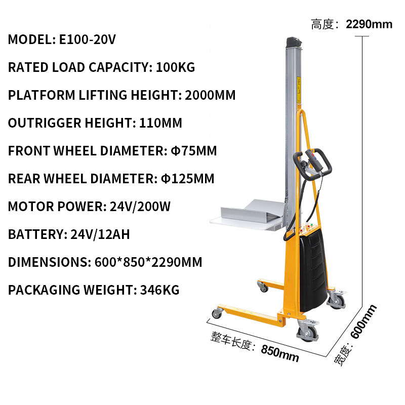 Transpaleteira Elétrica Leve,  - Electric Reel avaliação e preço