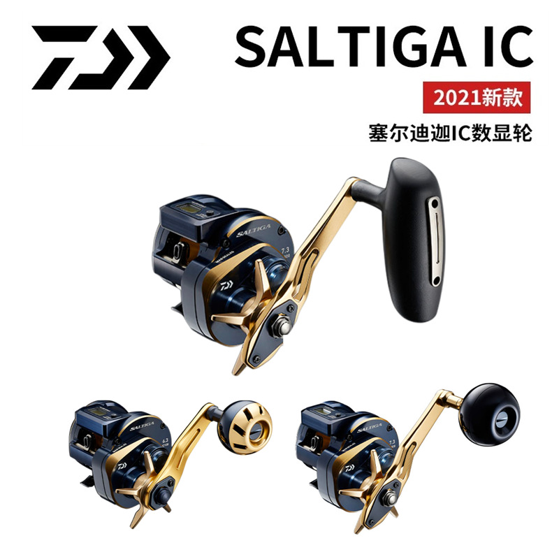 Carretilha Elétrica DAIWA SALT - Baitcasting Reel avaliação e preço
