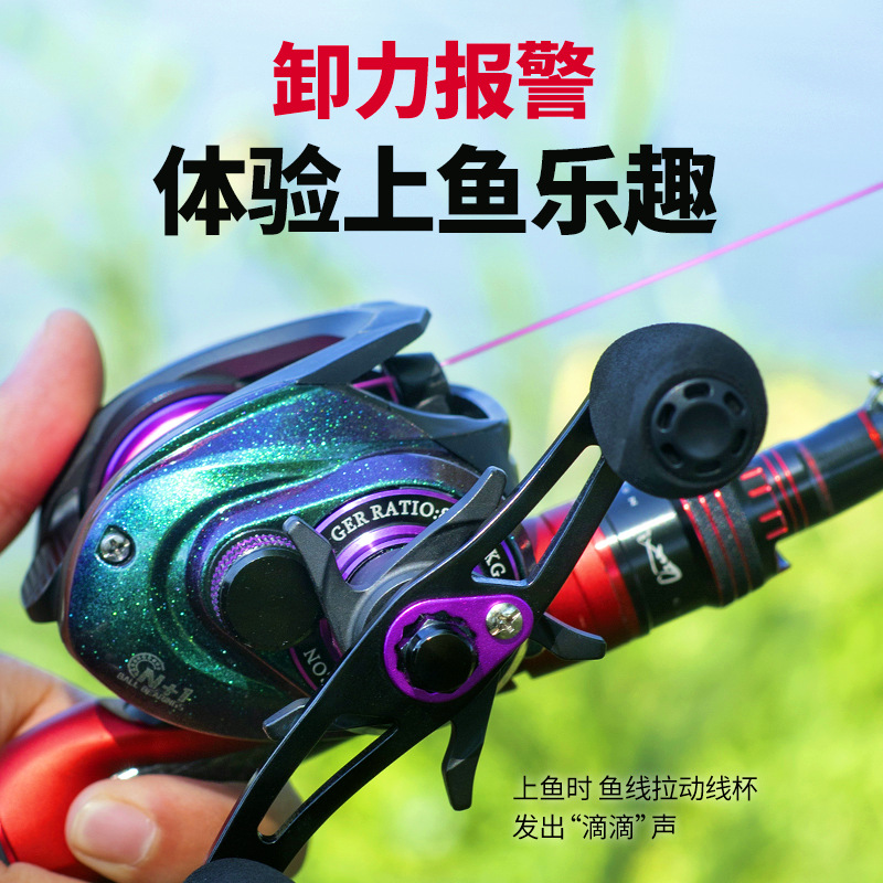 Carretilha de Pesca Drag Alarm - Baitcasting Reel avaliação e preço
