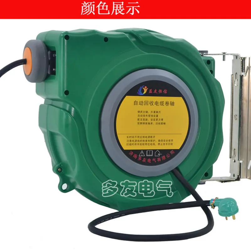 Carretel de cabo DYB-D325 dire - Electric Reel avaliação e preço